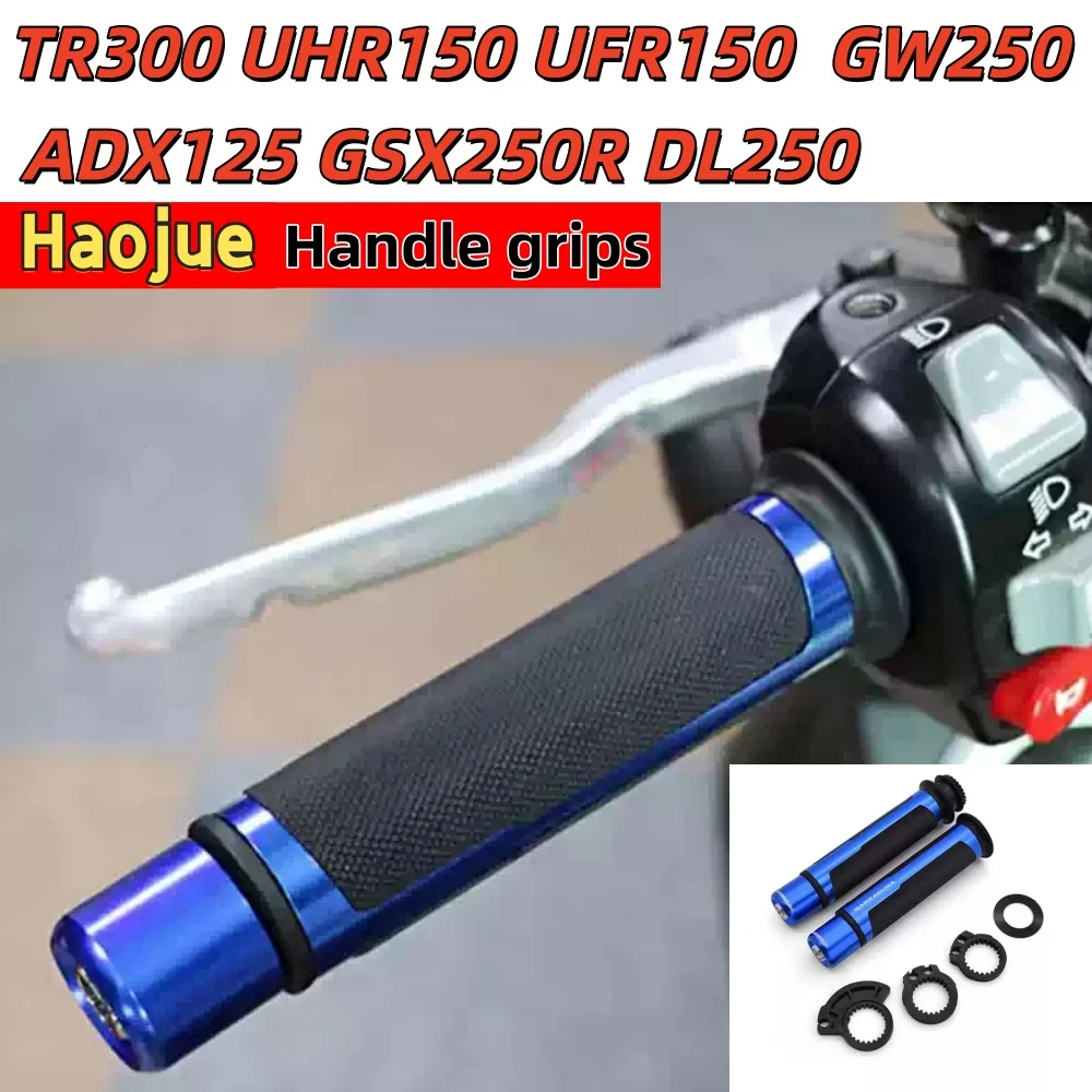 Handlebar grips for Haojue UHR150, UFR150, ADX125, GSX250R, DL250, GW250, and TR300: Stylish and comfortable handlebar grips.