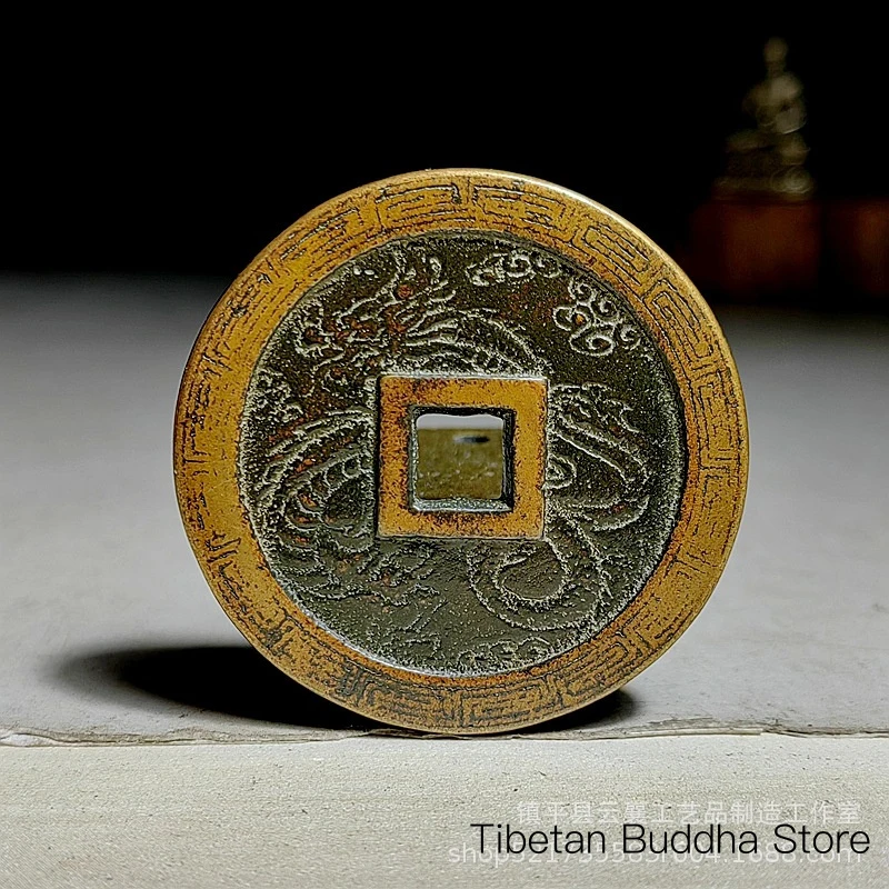 Antique-style coins: Daguan Tongbao copper coin with dragon motif on the back, engraved pattern, Yan Sheng coin with square hole