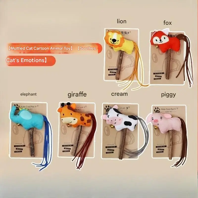 

Animal Series Matatabi Cat Toy Teaser Wand for Chewing Teeth Cleaning Grinding with Catnip Self-Entertainment and Boredom Relief