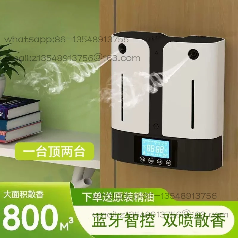 Hotel diffuser Commercial aromatherapy machine Essential oil automatic fragrance machine, clubhouse fragrance