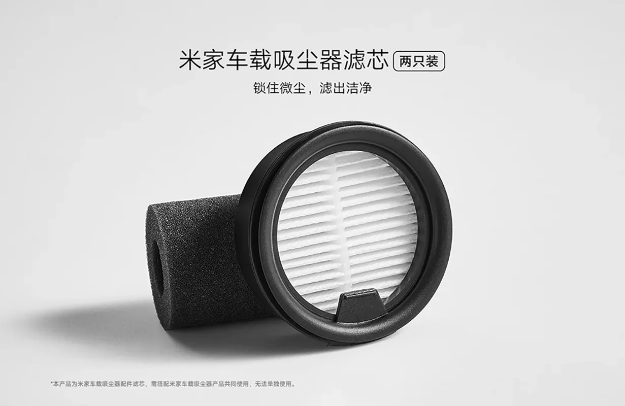 Filtr do odkurzacza samochodowego Xiaomi Mijia, mocne ssanie, trzy w jednym, głębokie odkurzanie, filtr do odkurzacza samochodowego — zdjęcie produktu 2