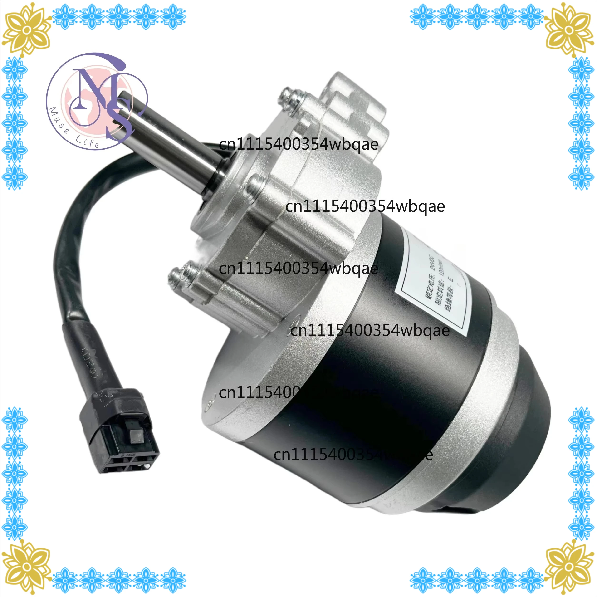 ZOCI-FOR-250W/350W DC24V Low Speed Brushed Motor With Electromagnetic Brake 75/120/160RPM Wheel Chair Motor Replacement Part