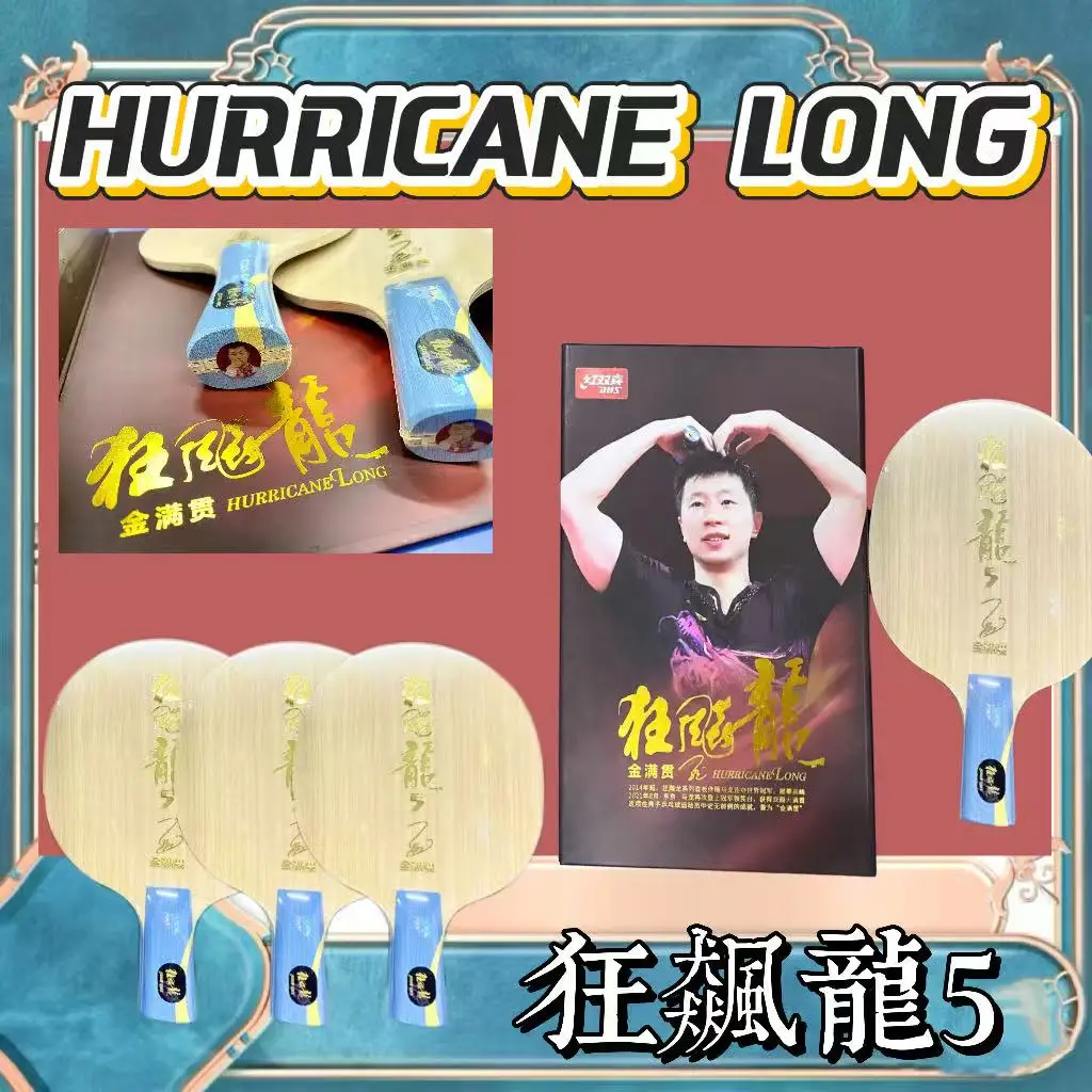 

DHS Hurricane Long 5 (Golden Slam) Table Tennis Blade Long 5 Racket Gold Ma Long 5 Special Version Ping Pong Bat Paddle