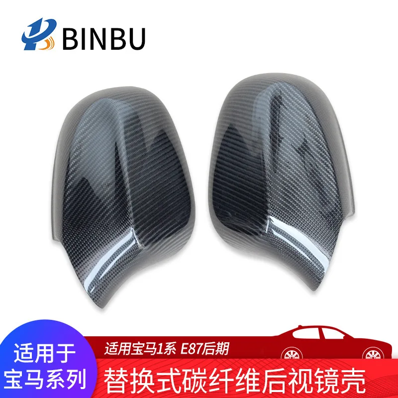 

Applicable to BMW 1 Series E82 E87 modified 120i 130i 135i carbon fiber reversing mirror housing cover