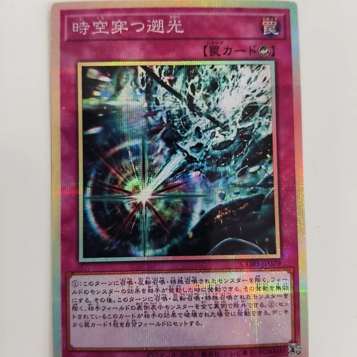 3Pcs/set Diy Self Made Yu-Gi-Oh! Gradius Collection Card Gauze Flash Ygo Gradius Anime Cards Gift Toys