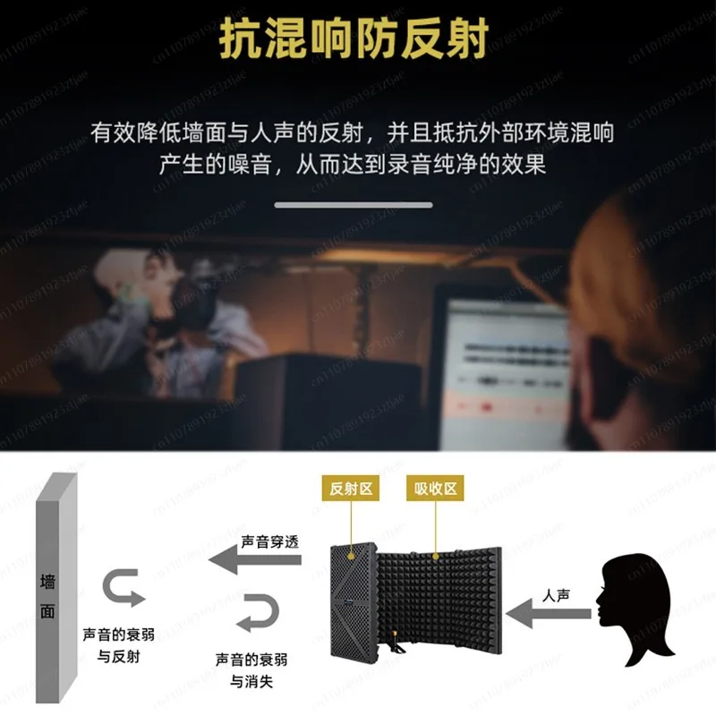 Microphone 5-Panel Soundproof Shield, Windscreen Shock Mount, Live Streaming Karaoke Noise Reduction Kit