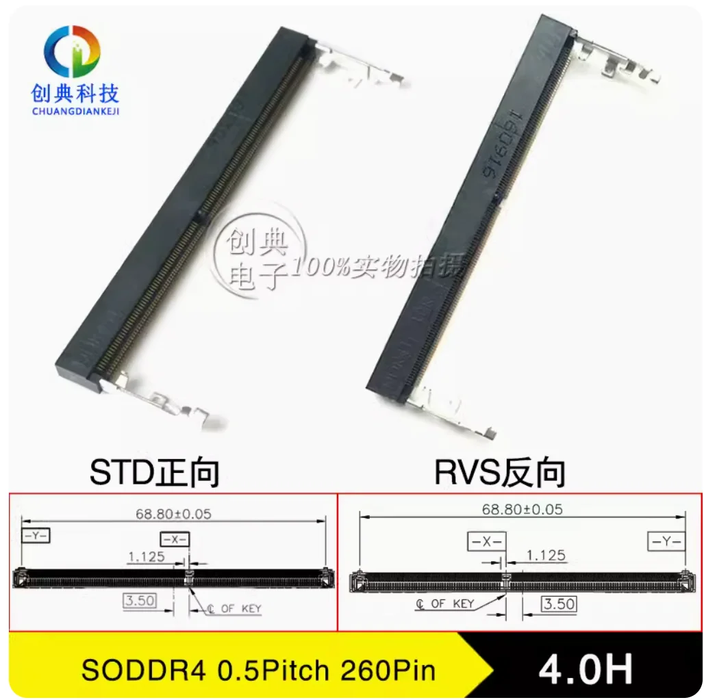 10pcs   DDR4 memory card slot 260pin SMT 4.0H forward and reverse  ( DDR4-260Pin-4.0H-STD ) ( DDR4-260Pin-4.0H-RVS )