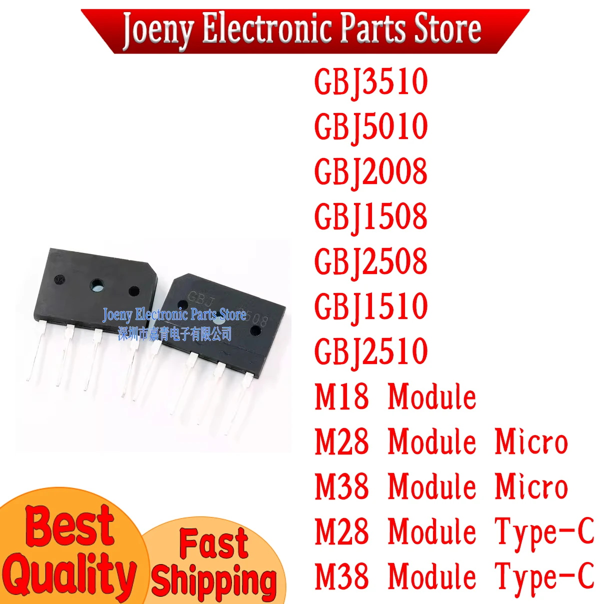 

GBJ1508 GBJ1510 GBJ2008 GBJ2508 GBJ2510 GBJ3510 GBJ5010 M18/28/38 Bluetooth audio module receiver module Amplifier board 4.2