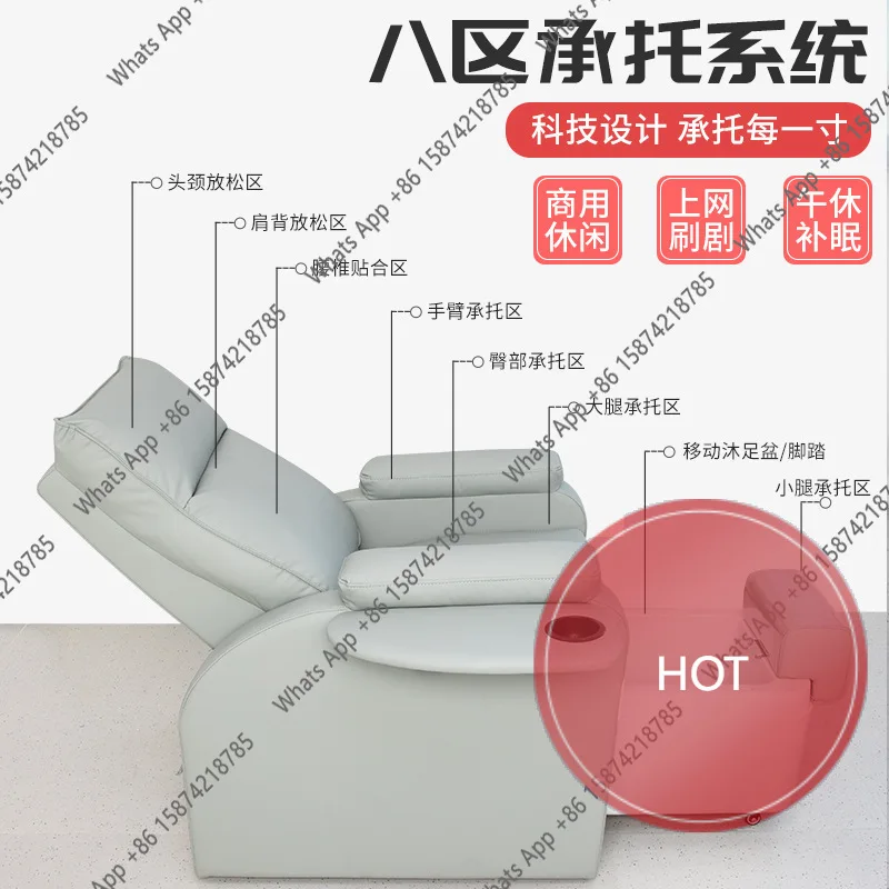

G Nail Sofa Foot Chair Foot Beauty Electric Beauty Foot Therapy Toenail Recliner Electric Massage