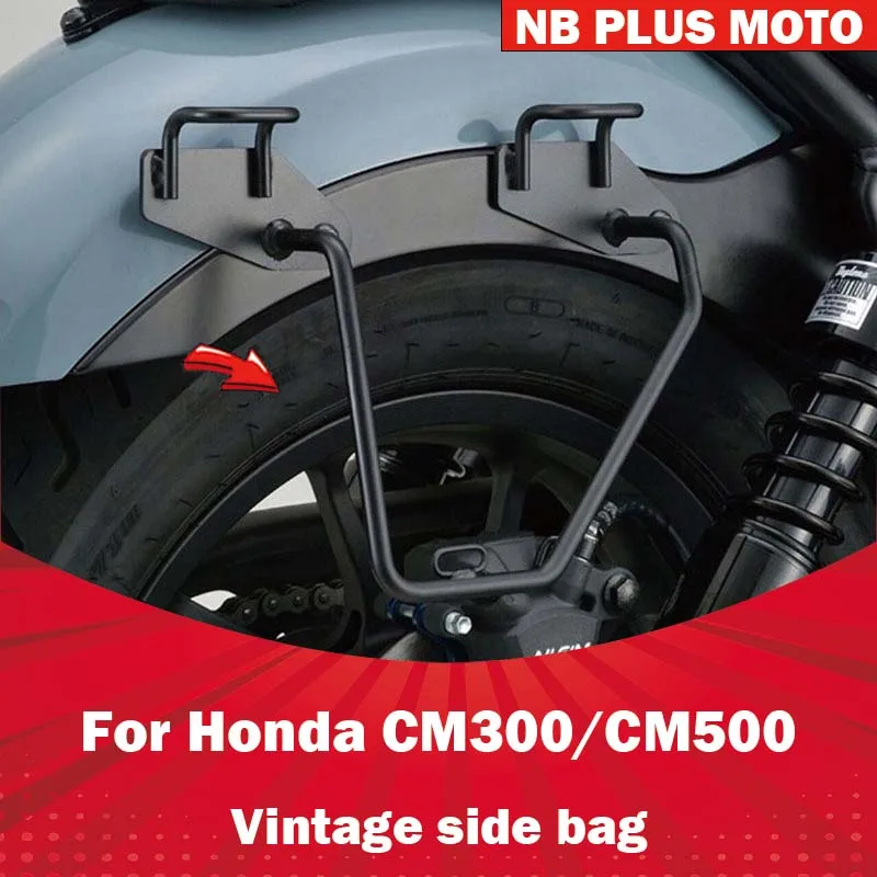 

【Premium】For Honda CM300 CM500 hanging bag side bag modified accessories side rack storage rider tail bag