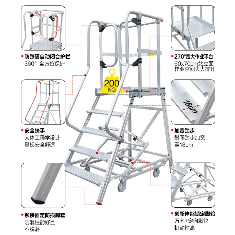 Aluminum alloy climbing platform ladder engineering ladder warehouse maintenance mobile tally truck scaffolding staircase direct