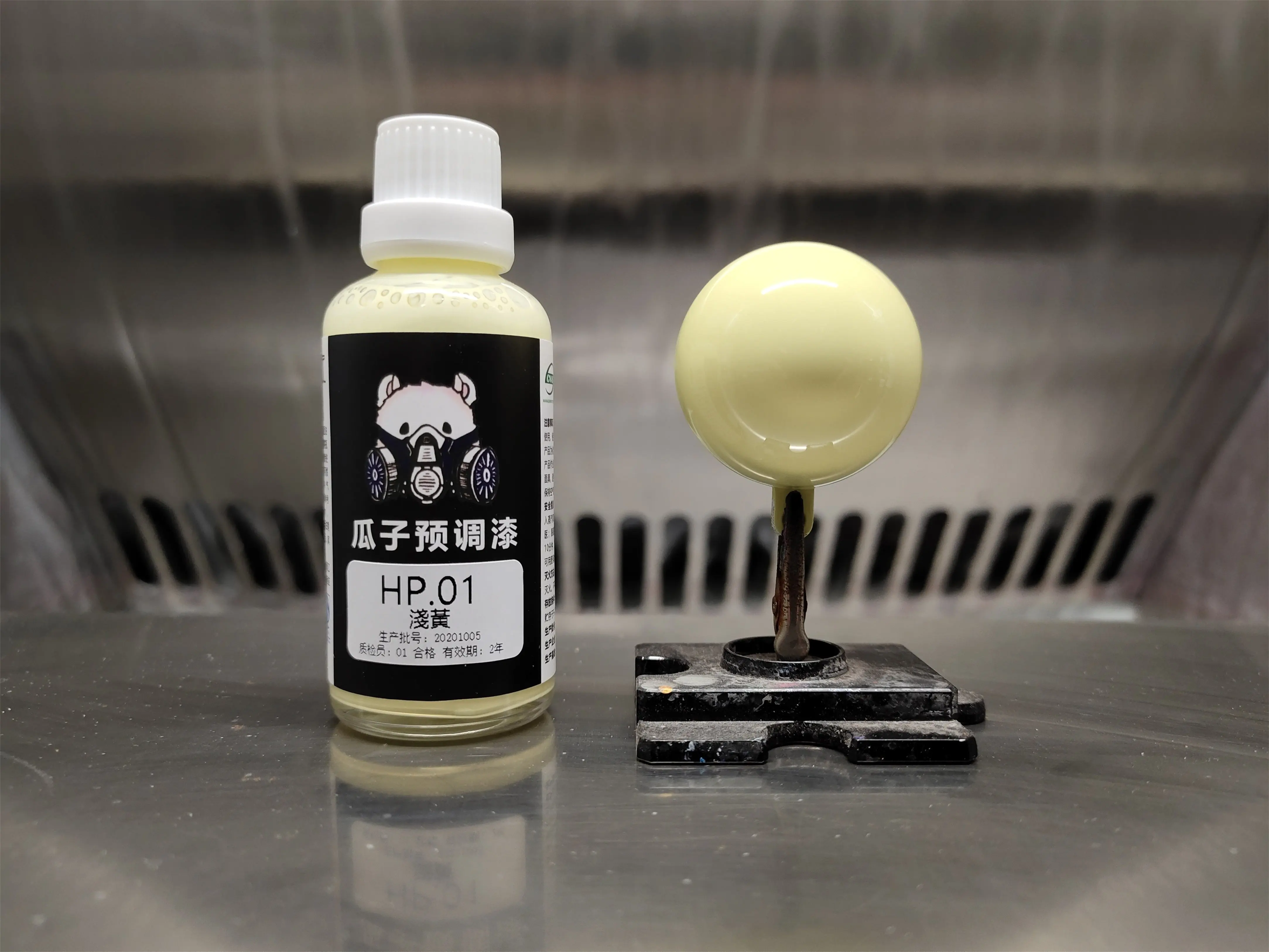 Paint HP.01 light yellow Pre-adjusted No Dilution Required Model