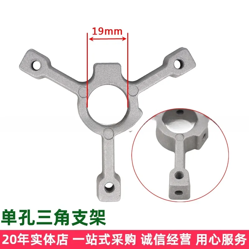 Di-esel methanol combustion engine accessories triangular bracket burner oil gun oil nozzle flame stabilizing disc ignition