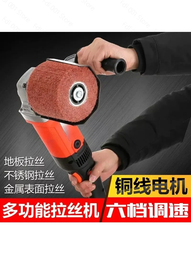 Burnishing Polishing Machine Handheld Wheel Polisher Sander Wire Drawing Machine for Steel Metal Wood 110V 1400W 8 Speed Adjust