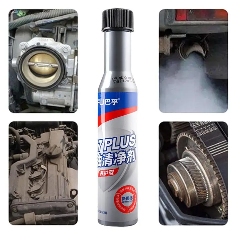 

Engine Boost Up Cleaner Effective Carbon Deposit Cleaning Agent High-Efficiency Car Cleaning Accessories Flexible Car Oil Road