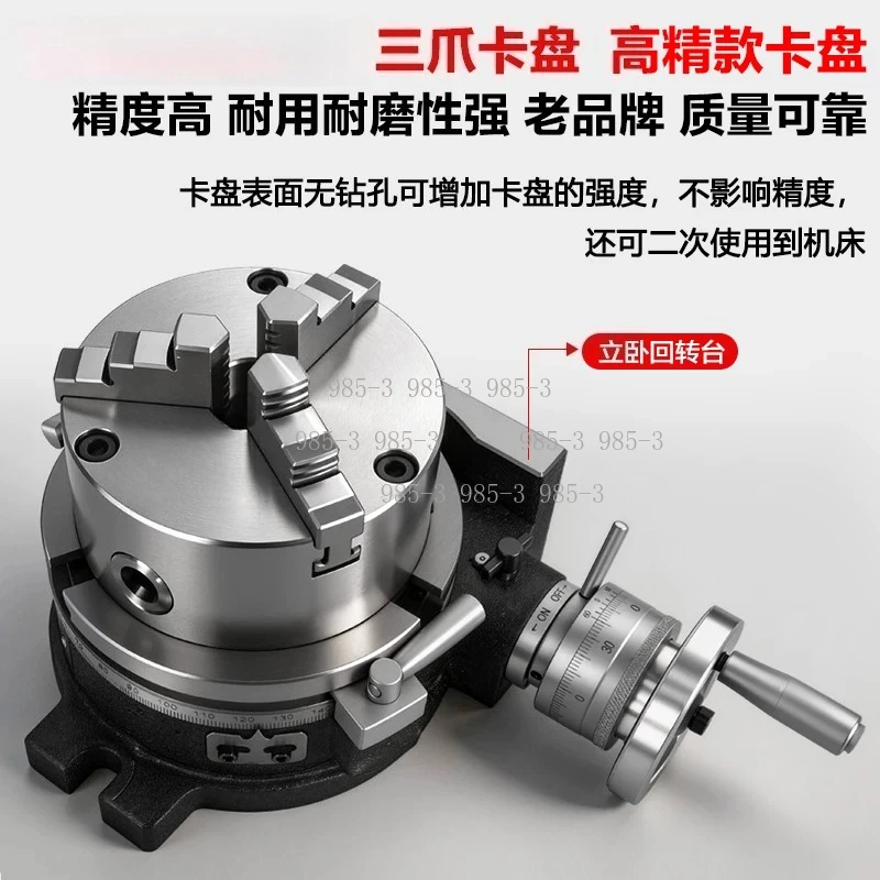 Milling Machine Indexing Head Rotary Table Universal Indexing Plate 4/6 Inch Three-jaw Chuck Vertical Horizontal Rotating