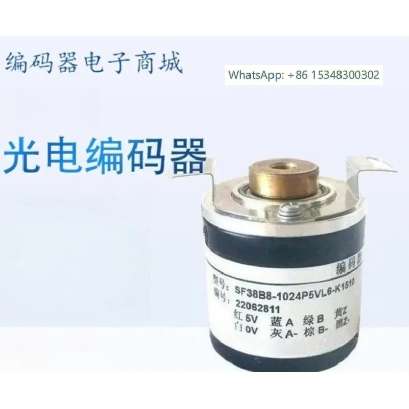 Electric encoder SF38B8-1024P5VL6-K1510 servo motor 2048 2500