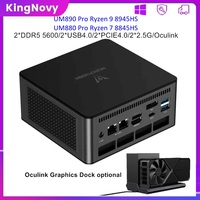 MINISFORUM UM890 UM880 Pro Mini PC Gaming AMD Ryzen 9 8945HS 7 8845HS 2*USB4 2*DDR5 2*2.5G Oculink Gamr PC Windows 11 NUC WiFi6