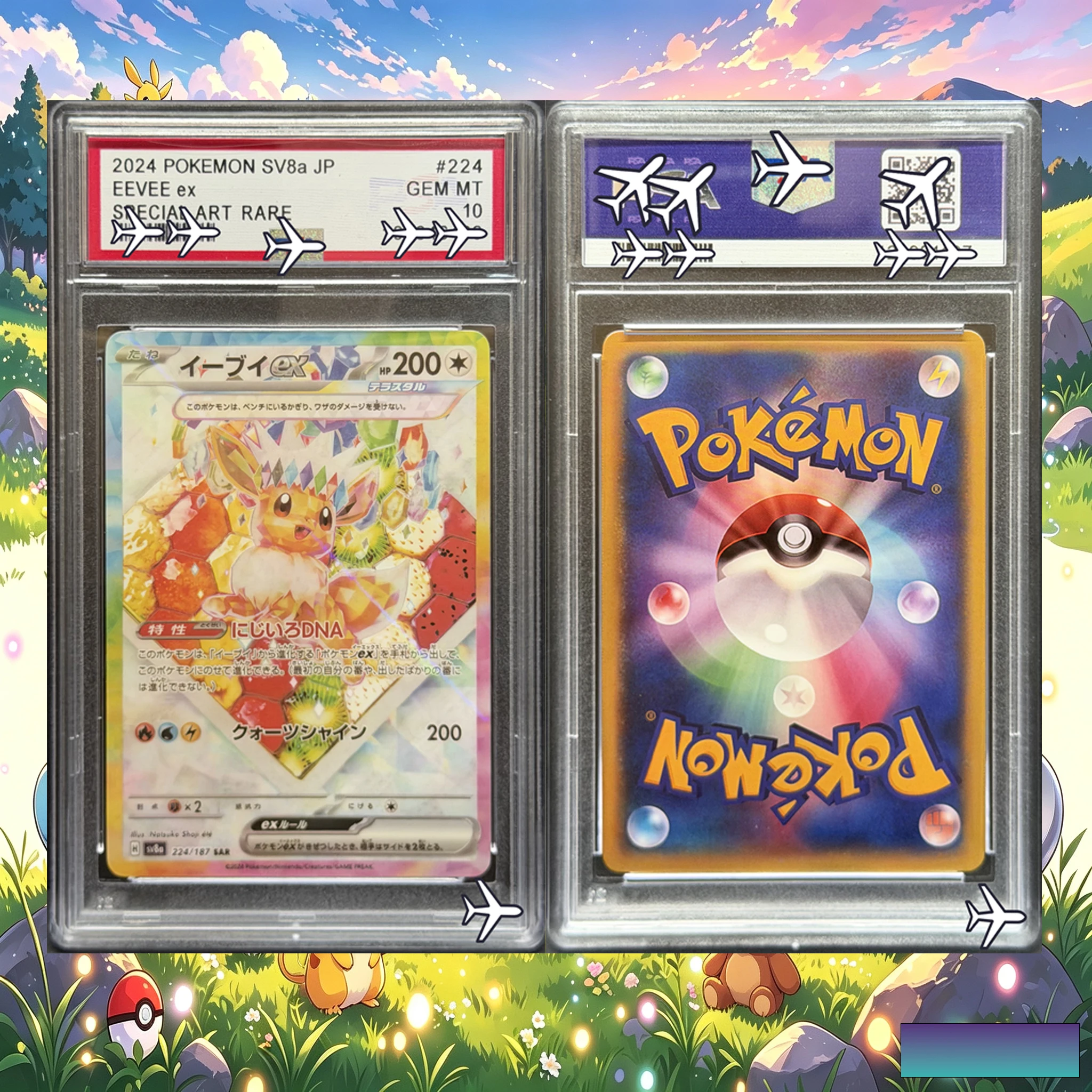 PTCG 2024 Eevee ex 224/187 SAR Custom Art Card - Pokemon Japanese SV8a Terastal Festival ex Replica Collection