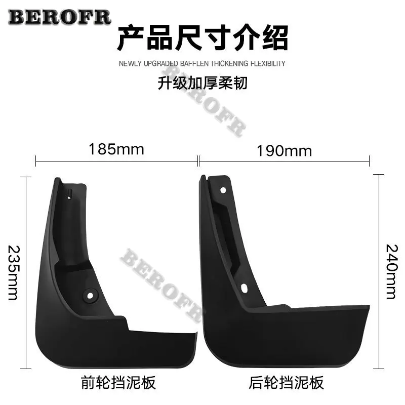 4PCS Brand New Car Mud Flaps for Chevrolet Malibu 2016~2019 Mk9 2017 2018  Mudguard Splash Guards Fender Mudflaps