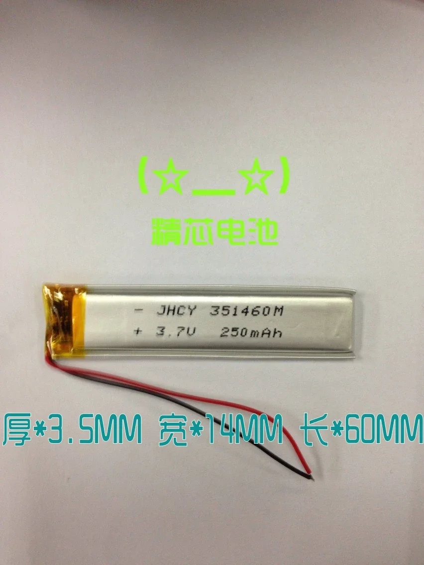 3.7V new Shinco X6 X6 A20 recording pen 351460 modern F188 camera battery