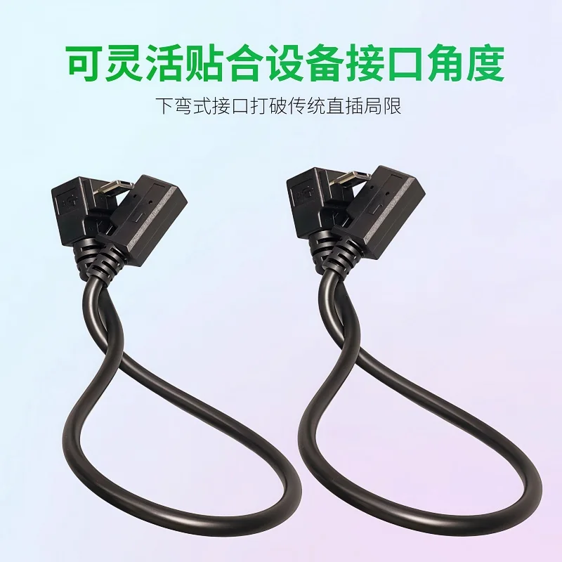 NEW 2PCS Mini 5pin Female to Micro Male Extension Cable 25cm 90 Degree Down Angle Adaptor
