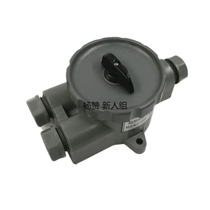 

Marine Nylon Plastic Watertight Switch HF2-2/2B Waterproof Switch 250v10aip56