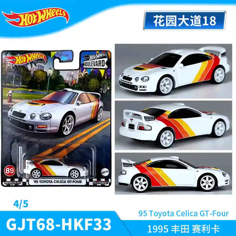 

Hot Wheels 2024np Lamborghini Huracan Porsche Nissan Skyline Dmc Deloran Mazda Rx-3 Ford F150 Bmw M3 1/64 Diecast Model Toy Gift