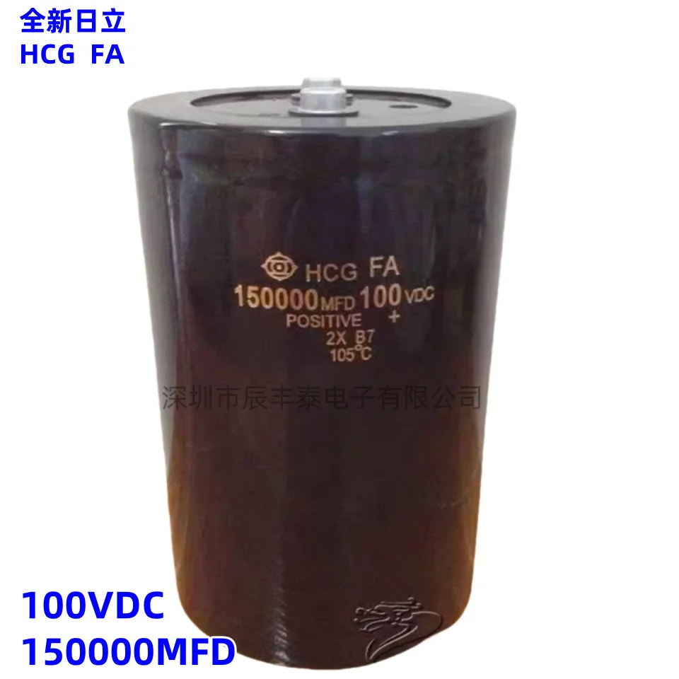 

Imported Hitachi 100V 150,000uF large-capacity filter electrolytic capacitor 63VDC63V 150,000UF