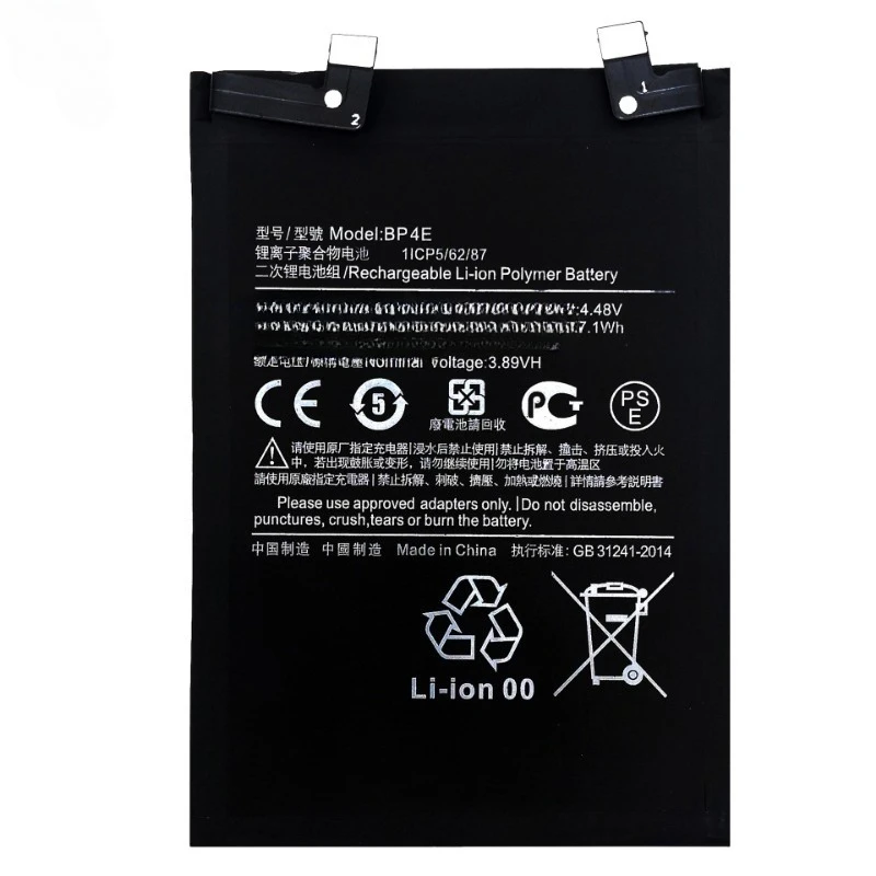 3.89 فولت 4400 مللي أمبير BP4E استبدال بطارية جديدة عالية الجودة لشاومي 13 لايت لبطاريات الهاتف المحمول CIVI 2 #2