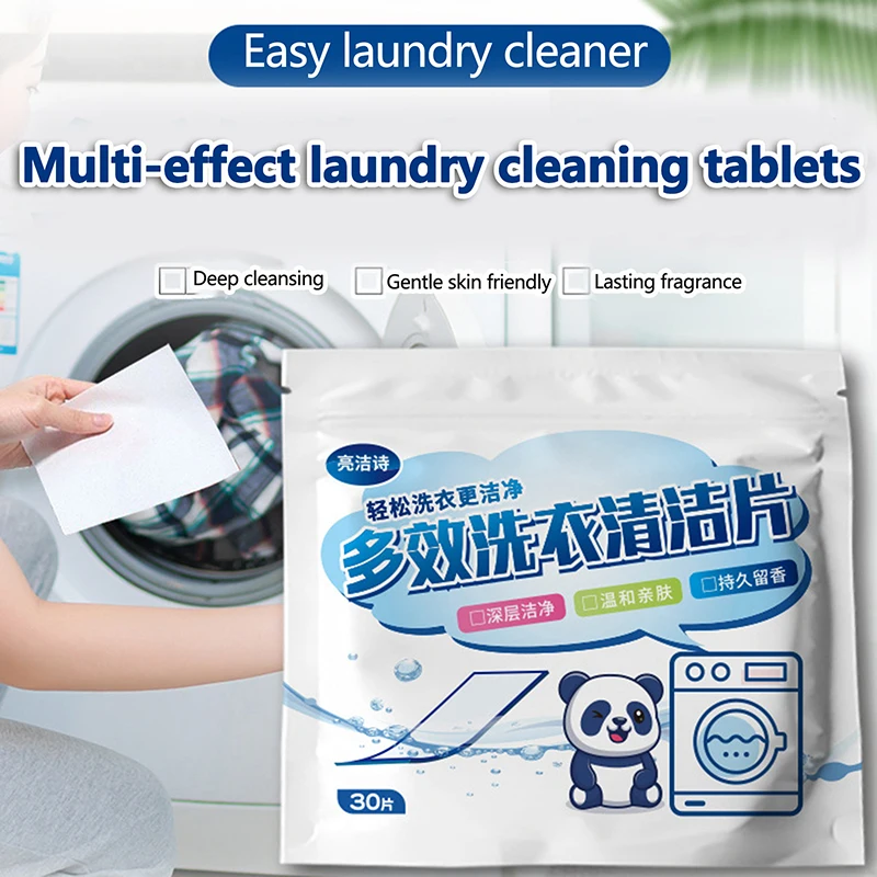 30Pcs/bag Strong Decontamination Laundry Soap Powder Soluble Laundry Tablets Washing Machines Clothing Cleaning Sheets Detergent