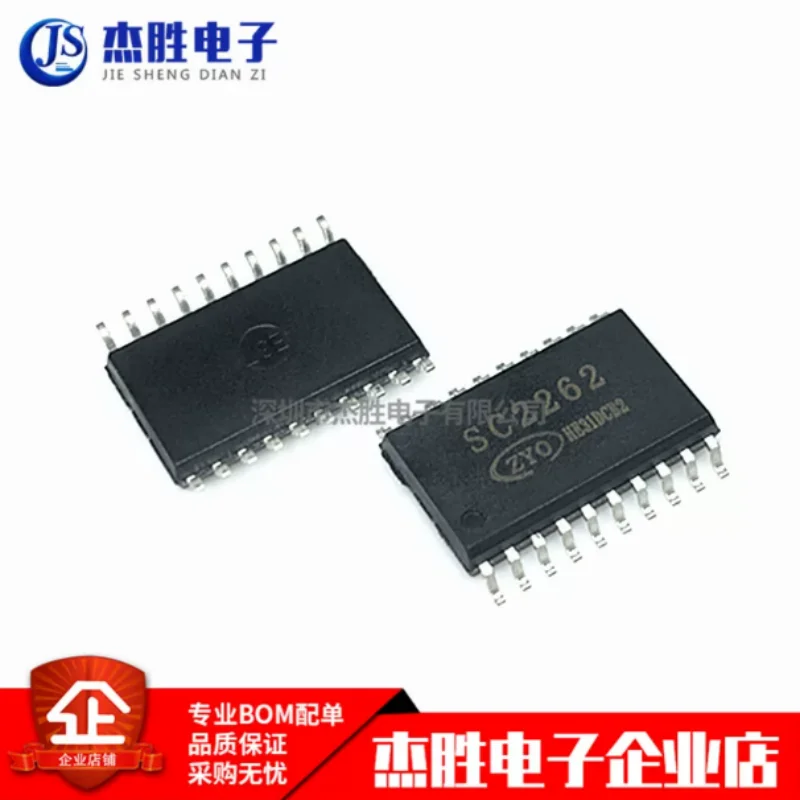Brand new original PT2262S SC2262 PT2262 SMT package SOP-20 encoder decoder chip