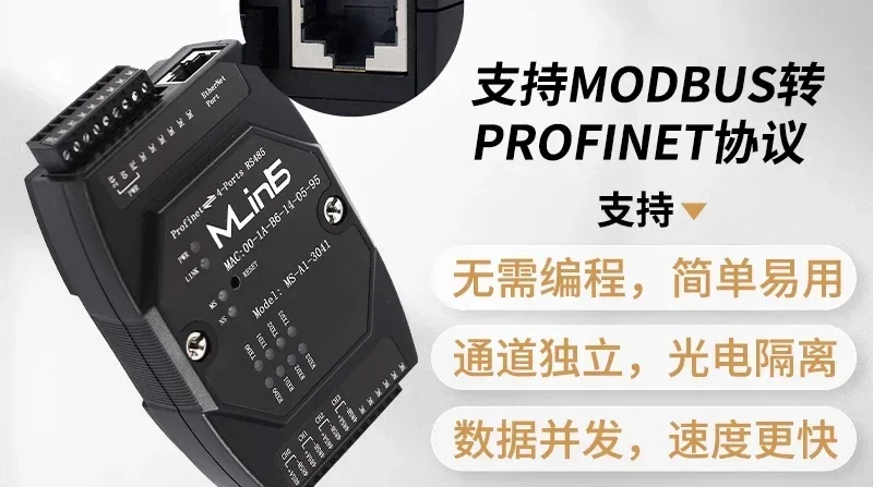 485RTU Gateway No P…