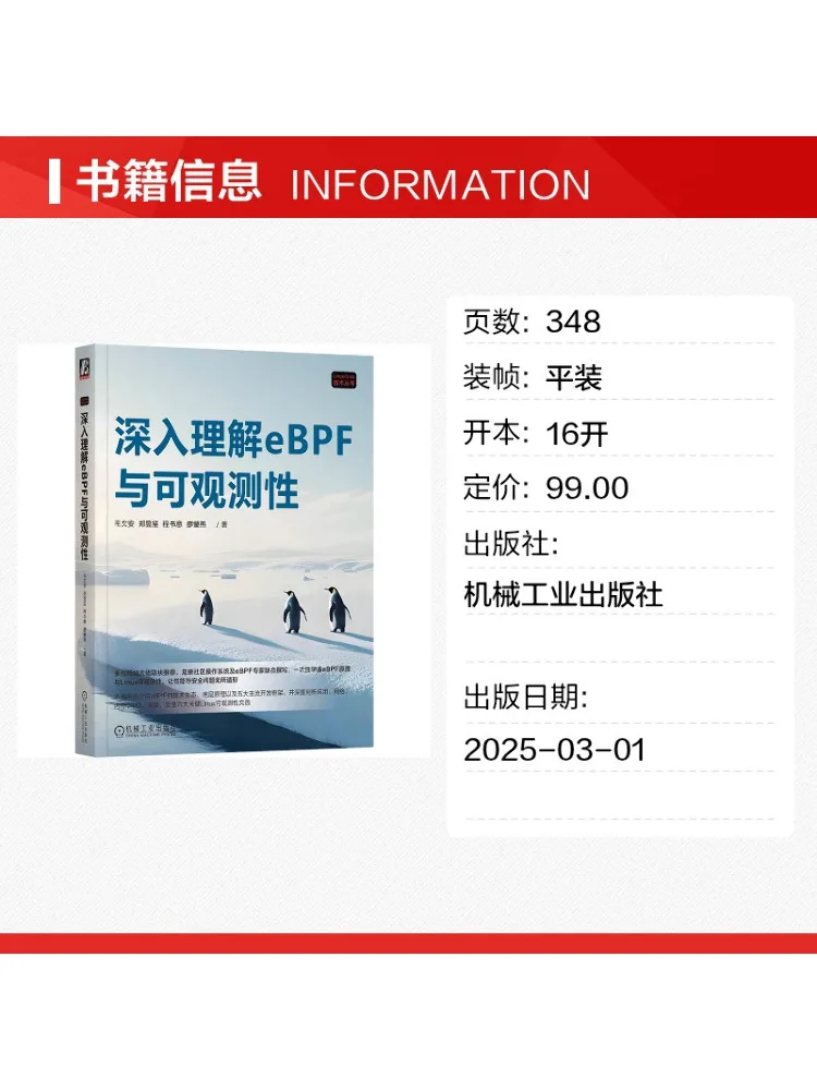 Book-Winshare In Depth Understanding Of Ebpf and Observability