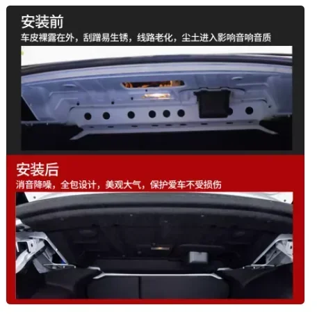 For Mercedes-Benz C/A-Class 2015-2023 Rear backrest Top Floor Of The Trunk Is Lined With Sound Insulation Cotton Reduce Noise