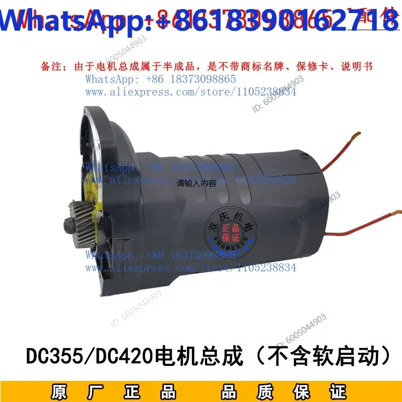 355 stone cutting machine rotor stator 14 inch 16 inch original accessories