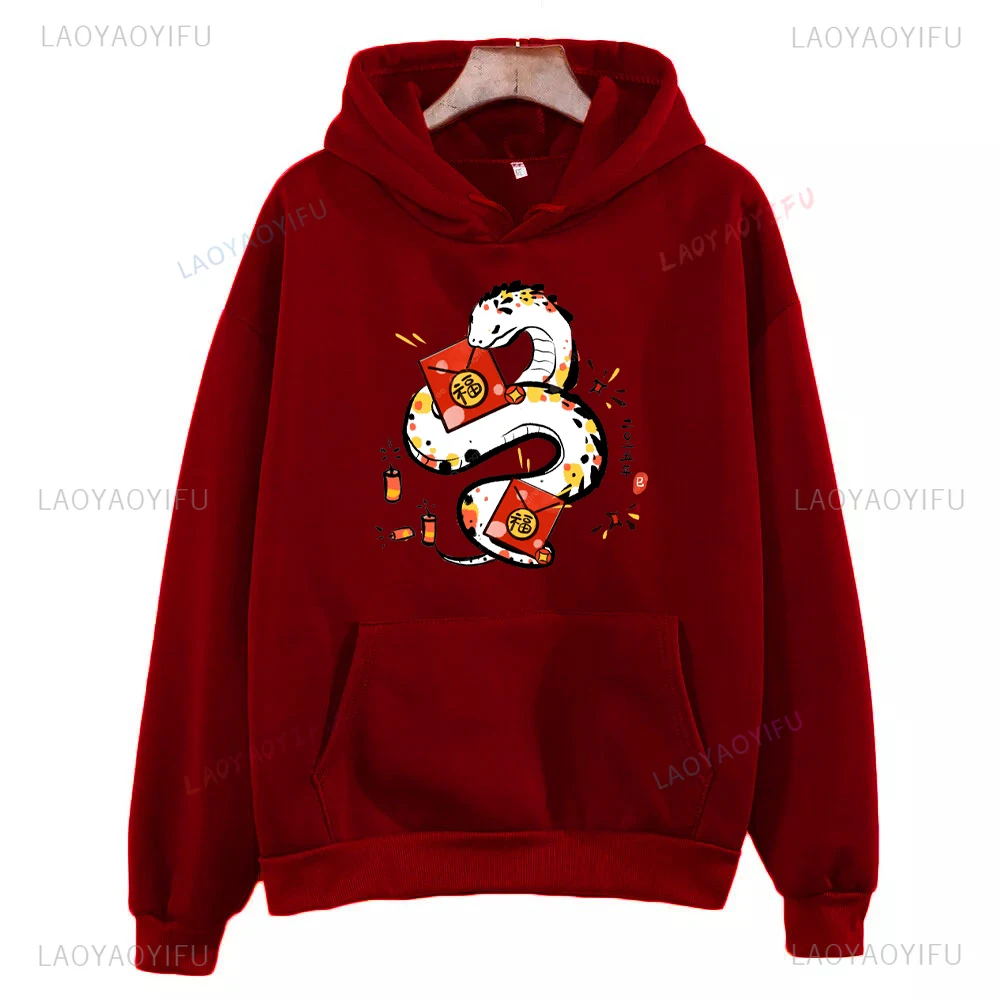 2025 Year of The Snake Couple Hoodie Chinese Lunar New Year Woman Man Street Fashion Pullover Classic Drop Shoulder Sweatshirt