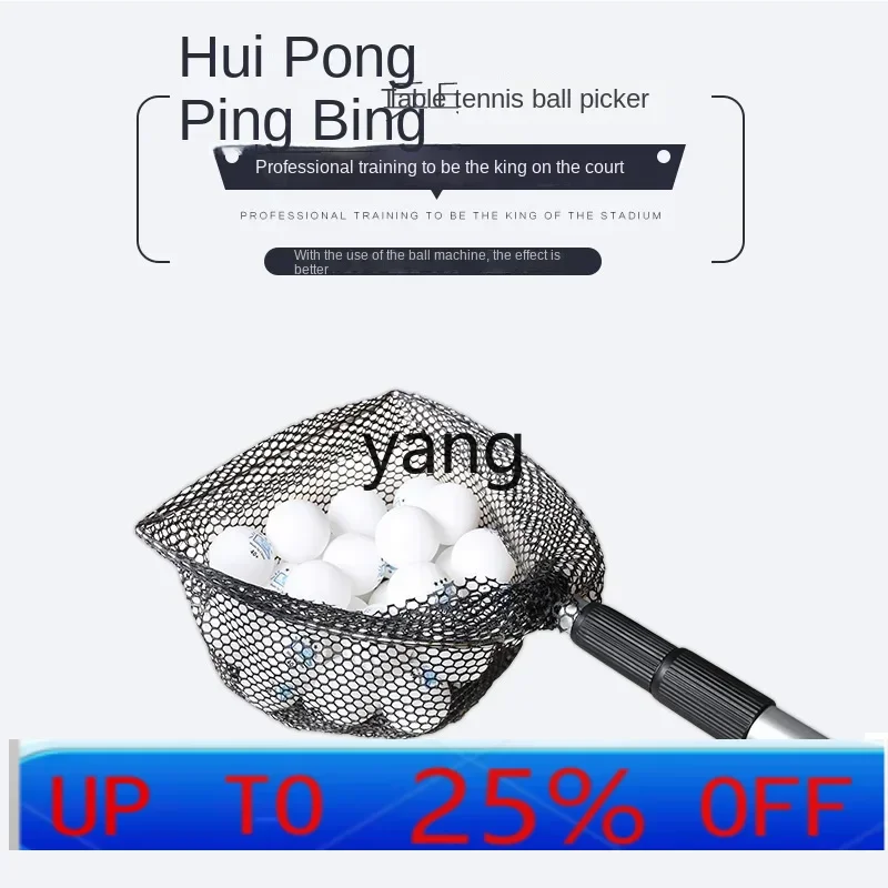 lmm table tennis ball picking net ball picking artifact ball picking net portable retractable