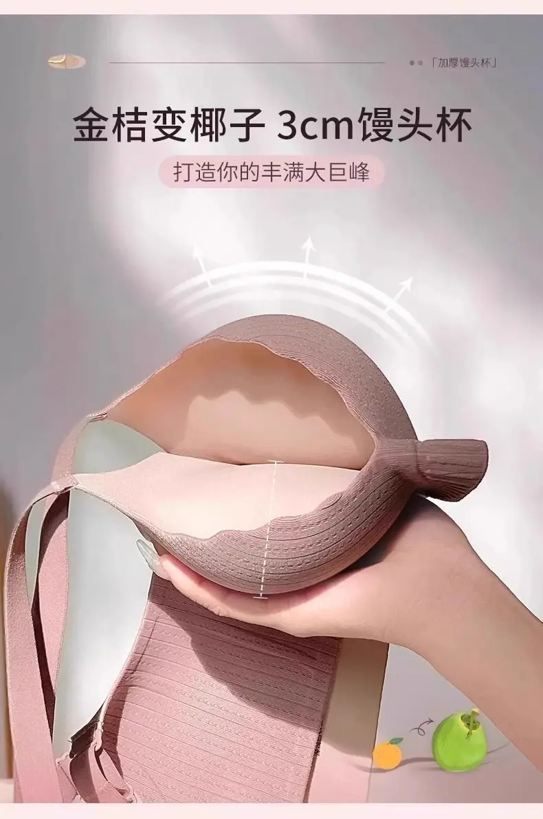 Women Girl Adjustable None Wire Ring Bras Summer Thin One Piece Seamless Soft Push Up Bras Underwear Bikini Bra Accessories view 4