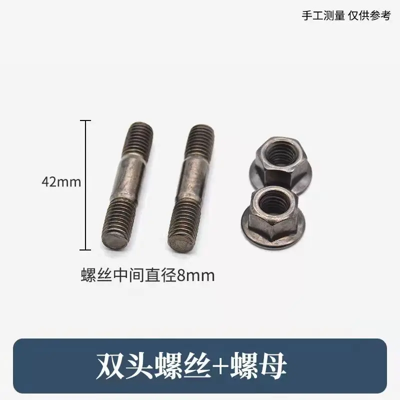 saw felling saw screw adjustment screw fixing guide plate nut screw hex starter screw