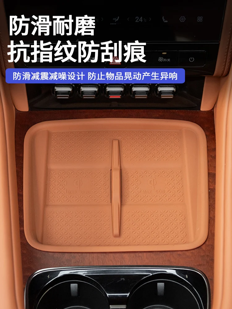 For BYD YangWang U8 Wireless Charging Silicone Pad