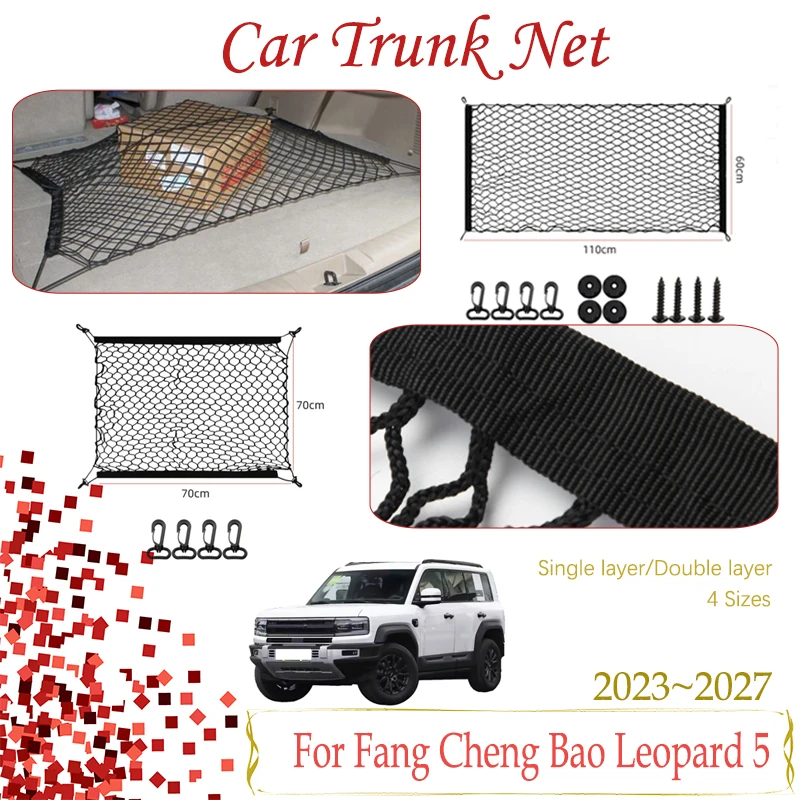 Car Trunk Nets For Fang Cheng Bao Leopard 5 Denza B5 2023~2027 Nylon Storage Back Cargo Bag Boot Interior Parts Auto Accessories