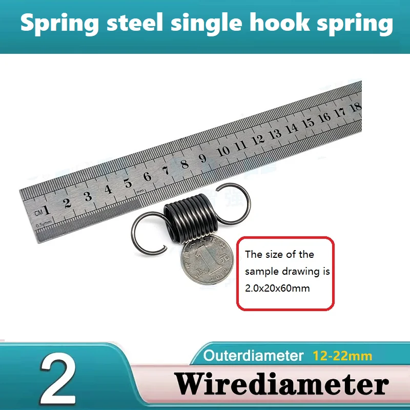 Spring steel tension spring Single hook open hook,WireDia2.0mm,Outer Dia20mmLength60/70/80/90/100/120/150/180/200/220/300mm