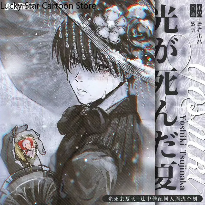 الصيف هيكارو يموت Tsujinaka Yoshiki بطاقة بريدية ملونة ورقة شارة معلقة اللوحة المشارك تأثيري هدية عيد الميلاد هالوين أنيمي