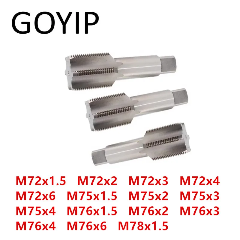 

M72 M75 M76 M78 Threading Taps HSS Straight Flute Tap Machine TapsHand Tools Screw Thread Metric Plug Taps Support Customization