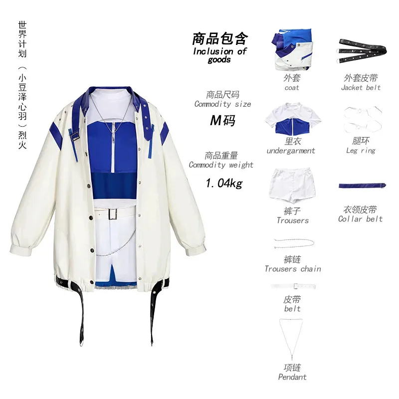 AIAI 2025New Azusawa Kohane Cosplay Costume Wig Game Project Sekai Blue and White Fancy Party Suit Halloween Uniforms