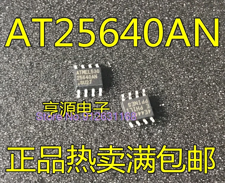 

(20PCS/LOT) AT25640AN 25640AN AN-10SU-2.7 AT25040B-SSHL-T 54BL SOP8