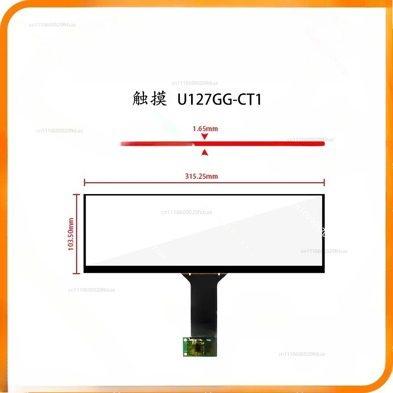 Original 12.7 Strip Touch Screen, 2K Resolution NV127H4M-NX1 High Definition Chassis Monitoring Screen