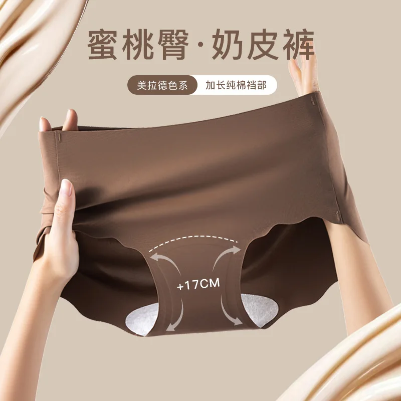 

Antibacterial Seamless Ladies' Underwear for Yoga and Fitness Invisible Thin Summer Briefs Comfortable