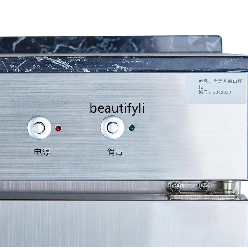 Armadietto da tè per disinfezione per asilo in acciaio inossidabile con armadietto da pranzo Armadietto per disinfezione per asilo